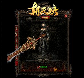 ok私服天龙八部网站