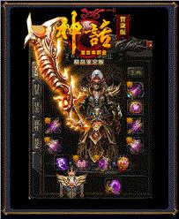 僵尸天龙八部私服l