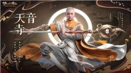 天龙八部私服出乱码